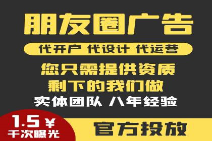 提升信息流广告运营效果的策略案例